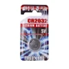 MAXELL PACK DE 1 PILA LITIO DE BOTON CR2032 3V