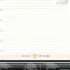 RECAMBIO HAPPY PLANNER HOMESTEADER